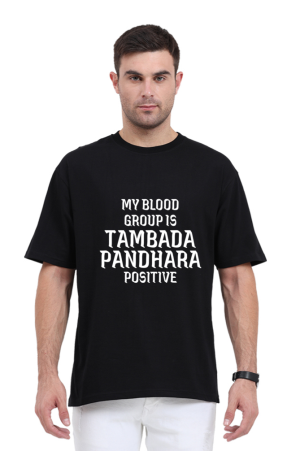 “Tambada Pandhara Positive” Unisex Oversized Classic T-Shirt - Image 11